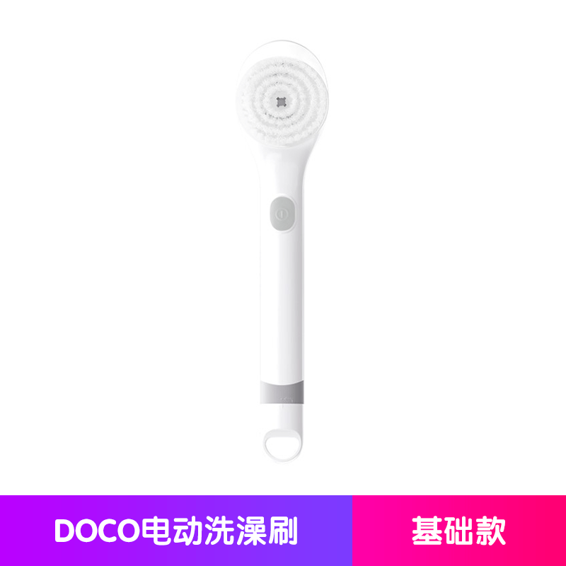 XIAO MI YOU PING For Bath Electrical Cleaning Brush Bathroom Electric Shower Massage Body Portable Personal Care Appliances Home
