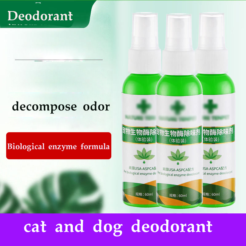 Pet deodorant indoor deodorant cat litter deodorant cat and dog to urine smell vial deodorant 60ml